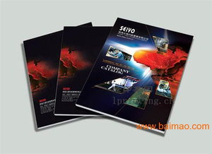 深圳企業產品畫冊與平裝書印刷服務 品質與價值的完美結合