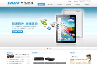 深圳企業(yè)網(wǎng)站成功案例解析 專業(yè)建站公司助力企業(yè)數(shù)字化轉(zhuǎn)型