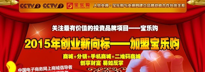 寶樂購網(wǎng)絡(luò)技術(shù)服務(wù) 一站式企業(yè)數(shù)字化轉(zhuǎn)型解決方案